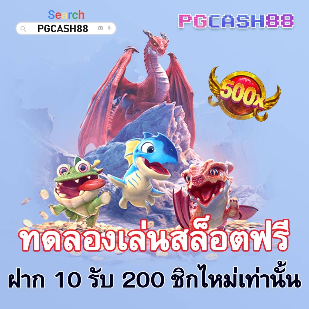 สล็อตทดลองเล่นฟรี pg