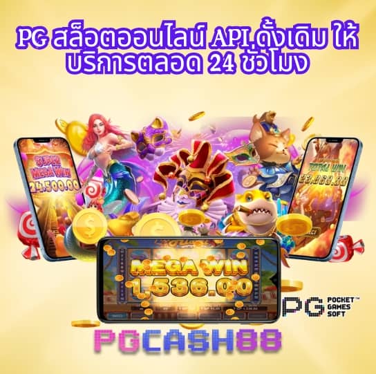 สล็อตทดลองเล่นฟรี pg